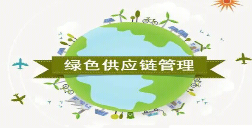 供应链公司的职能与作用 专业管理服务驱动产业协同发展